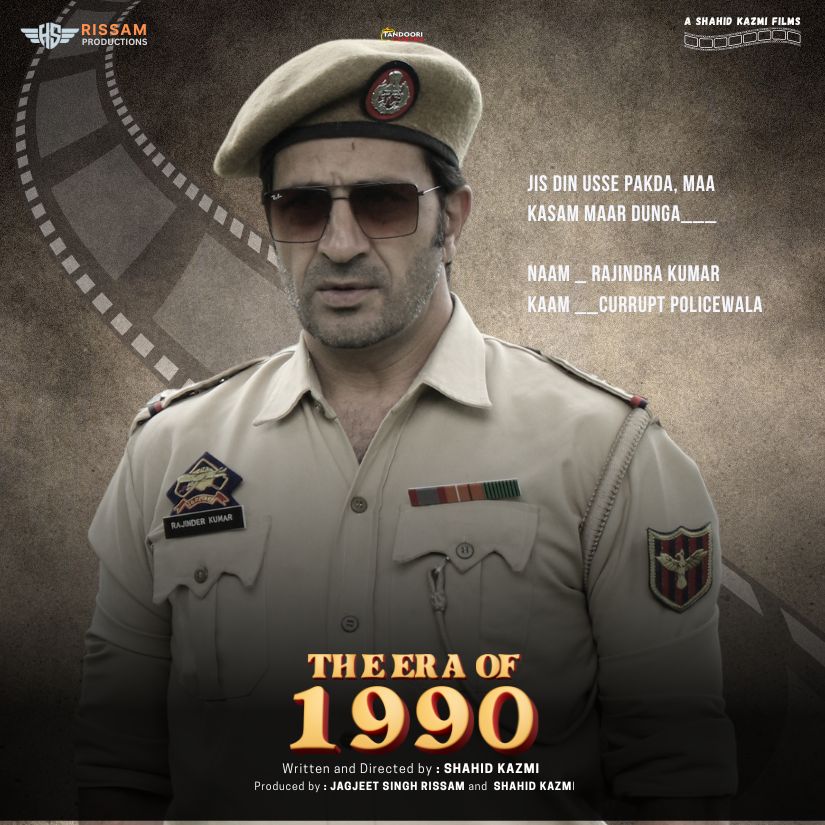 1990 Sarwar Ji